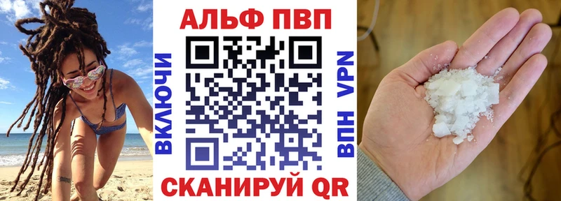Купить наркотики цена Свободный Канабис  NBOMe  Alpha-PVP  АМФ  КОКАИН  ГАШИШ  Мефедрон 