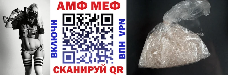где можно купить Свободный Амфетамин Premium