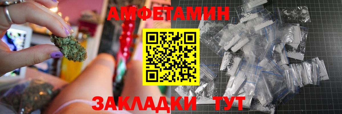 АМФ VHQ Свободный