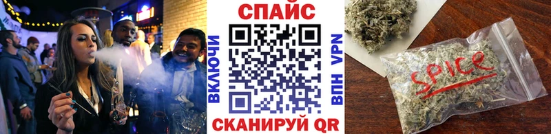 наркота  Свободный  БУТИРАТ вода 