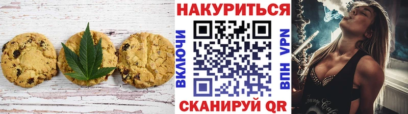 сколько стоит Свободный Еда ТГК марихуана