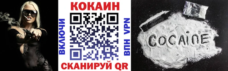 площадка Telegram  Свободный  Cocaine Перу 