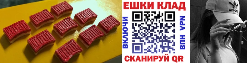 кракен онион  наркошоп  Свободный  ЭКСТАЗИ 280 MDMA 