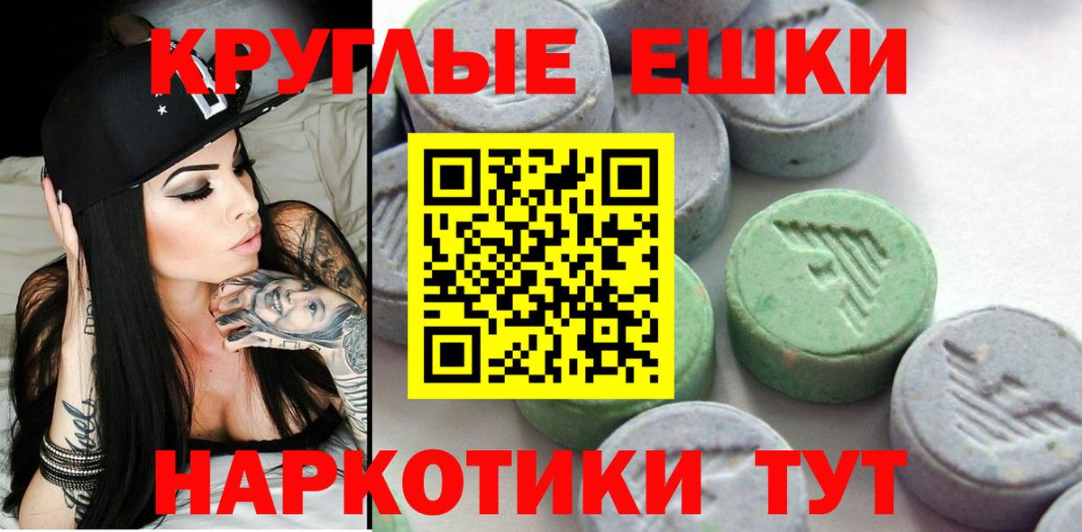ЭКСТАЗИ VHQ  Ecstasy  Свободный  Вход с VPN 