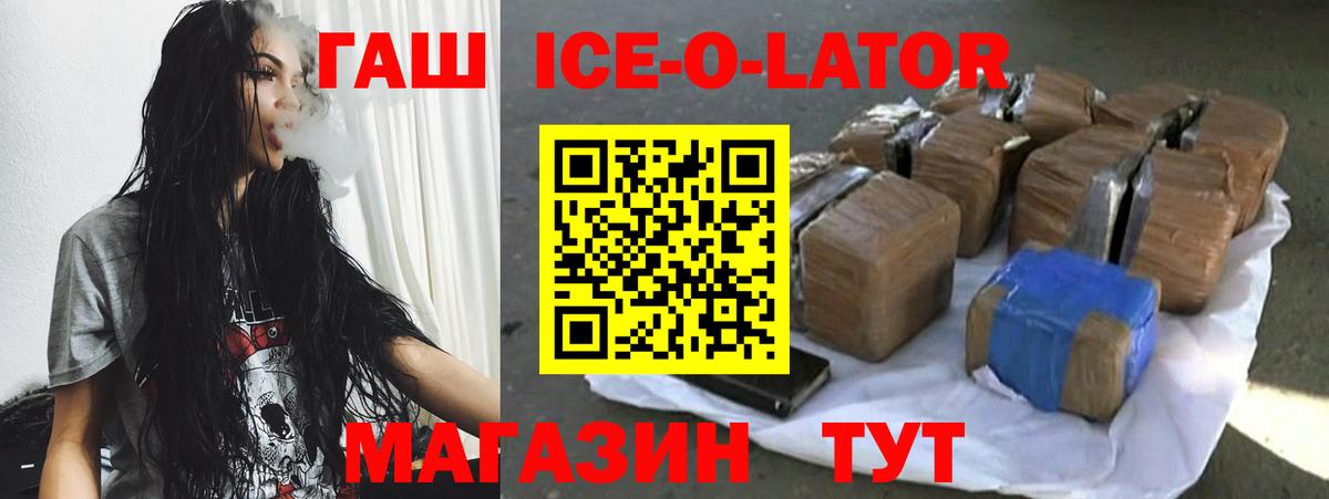 Свободный  ГАШ Изолятор  Вход с VPN  ГАШ VHQ 