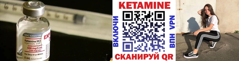 Кетамин ketamine  Свободный 