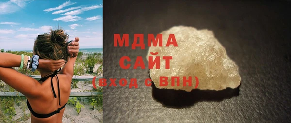 скорость mdpv Аркадак