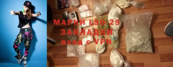 ешки Армянск