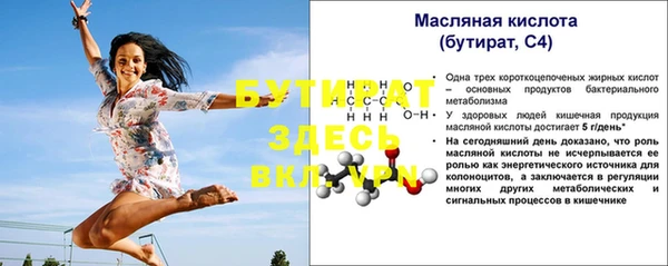 ешки Армянск