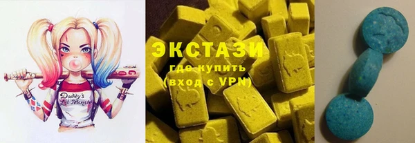 ешки Армянск