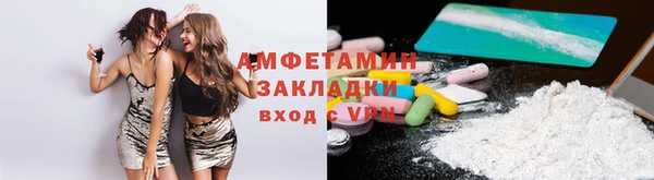 ешки Армянск