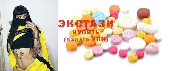 скорость mdpv Аркадак