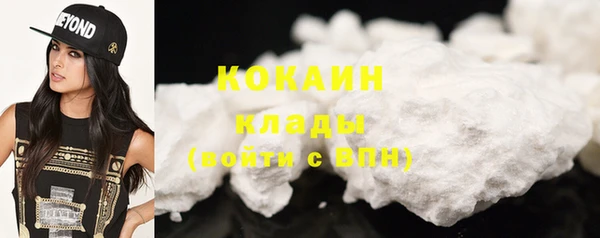 альфа пвп Бежецк