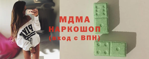 ешки Армянск