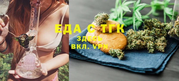 скорость mdpv Аркадак