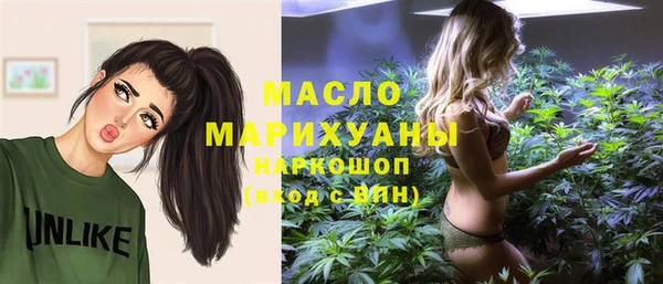 меф Белая Калитва