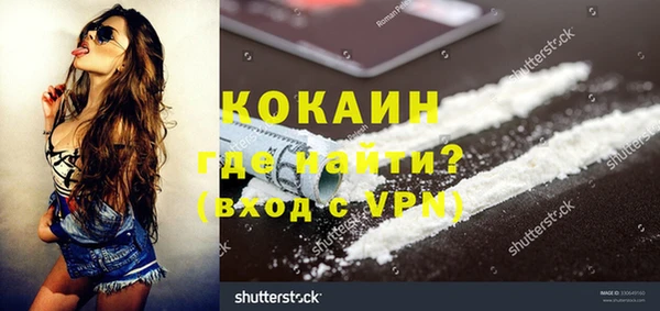 ешки Армянск