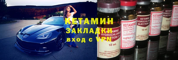 ешки Армянск