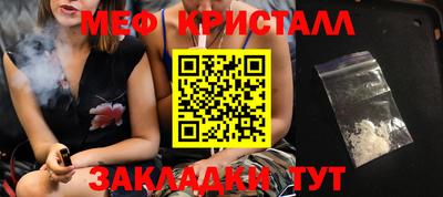 мефедрон Краснокаменск