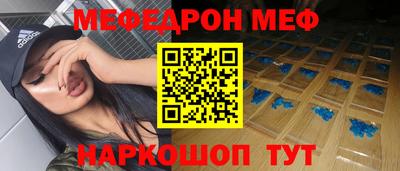 дживик Ставрополь