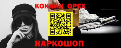 мефедрон Краснокаменск