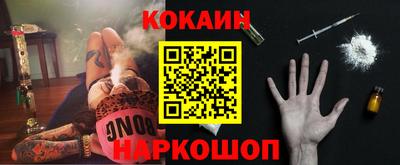 мефедрон Краснокаменск