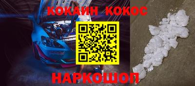 не бодяженный Старая Купавна