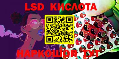 мефедрон Краснокаменск
