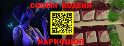 мефедрон Краснокаменск