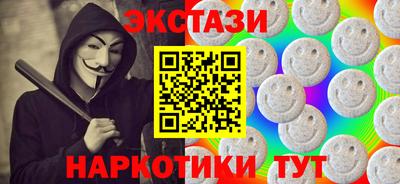 экстази Краснодар