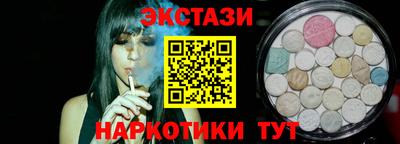 экстази Краснодар