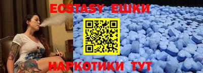 мефедрон Краснокаменск