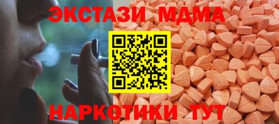 экстази Краснодар