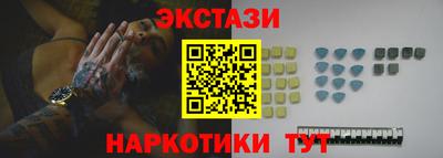 мефедрон Краснокаменск