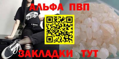 мефедрон Краснокаменск