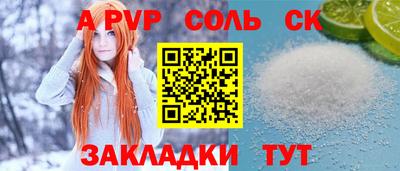 мефедрон Краснокаменск