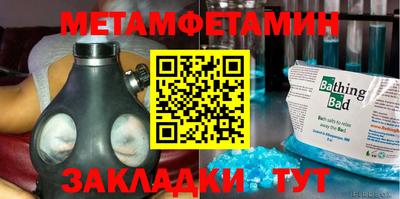 экстази Краснодар