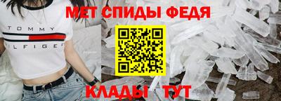 мефедрон Краснокаменск