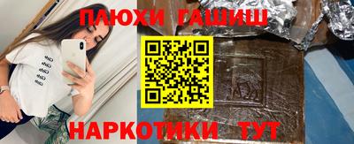 мефедрон Краснокаменск