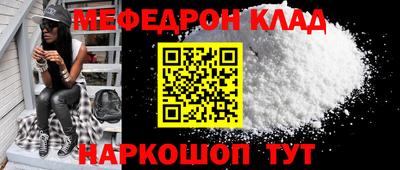 МДПВ Краснознаменск