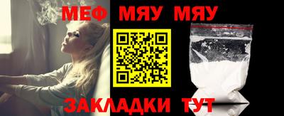 мефедрон Краснокаменск