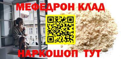 МДПВ Краснознаменск