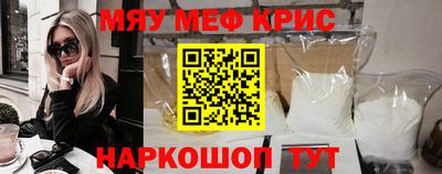 экстази Краснодар