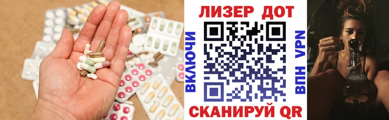 закладка  Свободный  ЛСД экстази ecstasy 