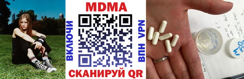 MDMA молли  Свободный 