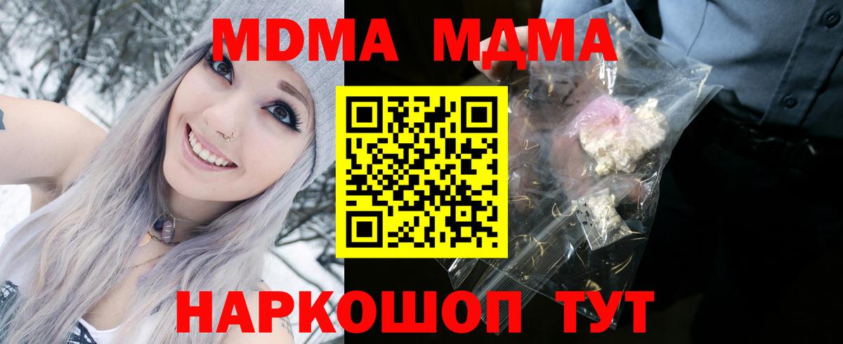 Свободный  МДМА VHQ  МДМА  МДМА VHQ  Вход с VPN 