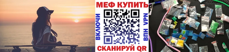 Мефедрон мука  Свободный 