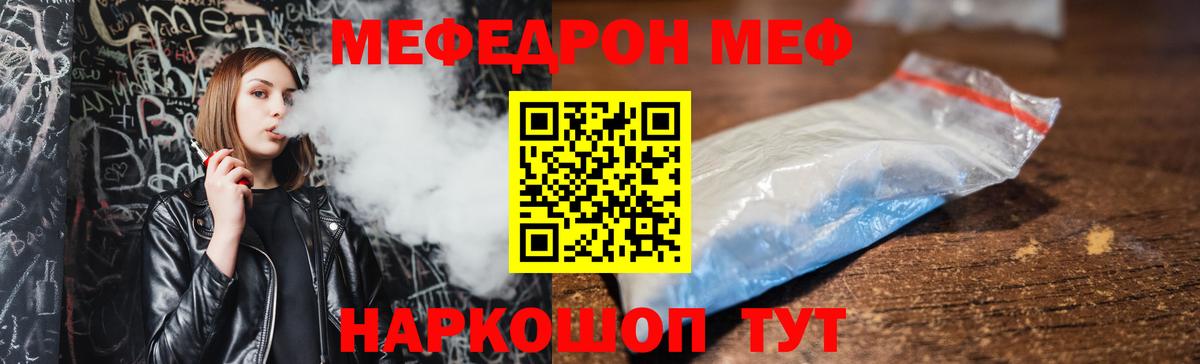 ГАШ Свободный
