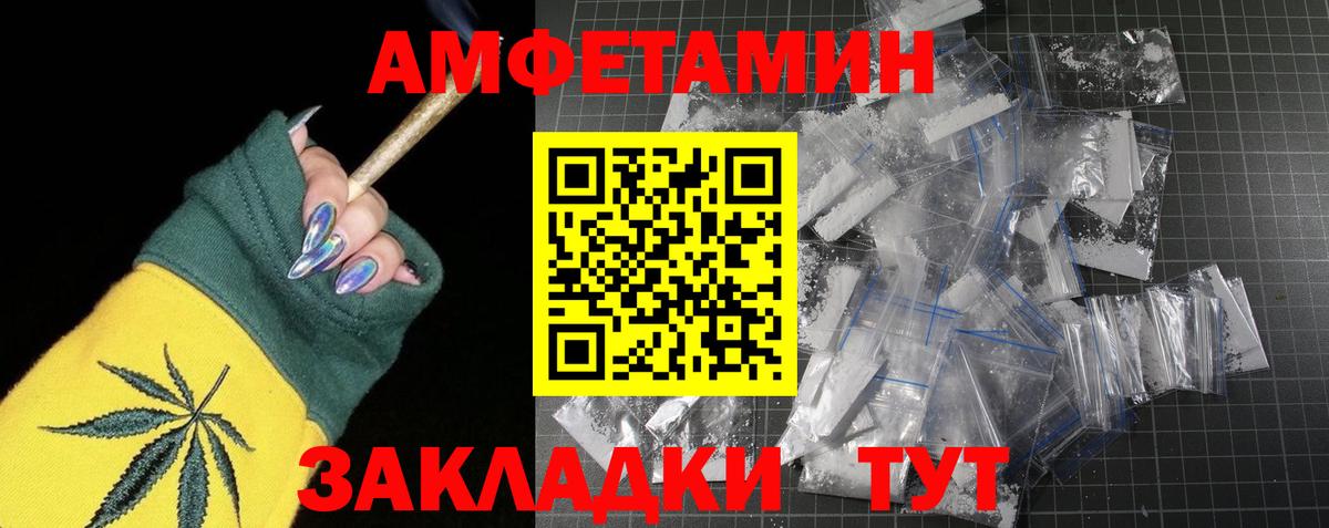 Метамфетамин Methamphetamine  Метамфетамин Methamphetamine  Вход с VPN  Свободный 