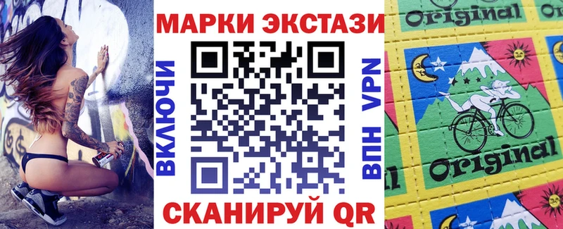 Наркотические марки 1,8мг  mega как войти  Свободный  наркота 